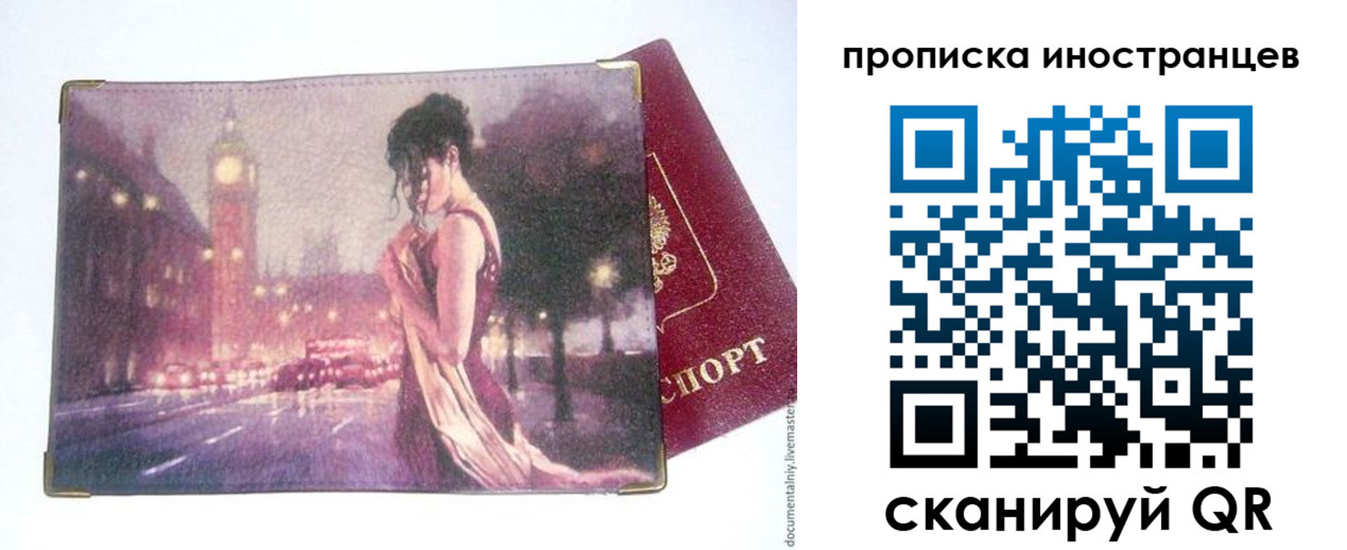 регистрация в Краснодарском крае