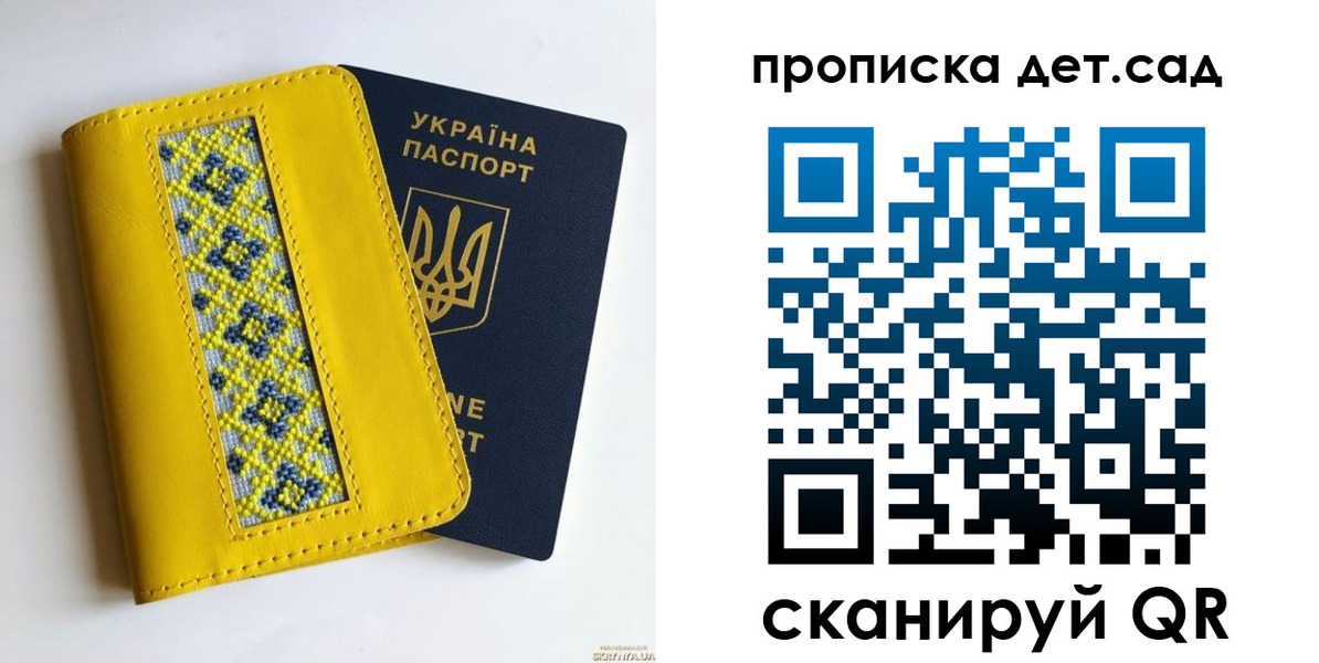 прописка для кредита в Краснодарском крае